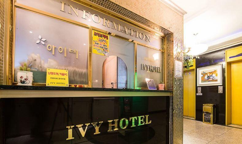أنسان Ivy Hotel المظهر الخارجي الصورة
